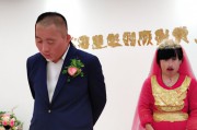 父母看不好的婚姻不会幸福（父母看不好的婚姻不会幸福吗）