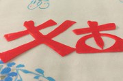 八字看婚姻幸福（八字看婚姻幸福程度）