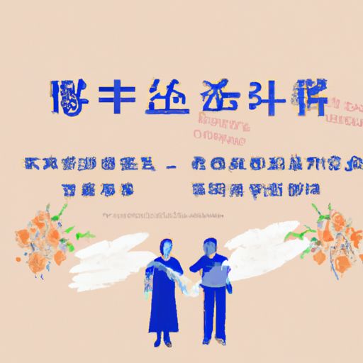 不幸福婚姻英语