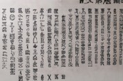 关于若干历史问题的决议（关于若干历史问题的决议全文）