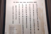 历史人教版（历史人教版七年级）