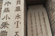 历史研究法（历史研究法名词解释）