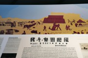 三国历史故事（三国历史故事大全100篇）