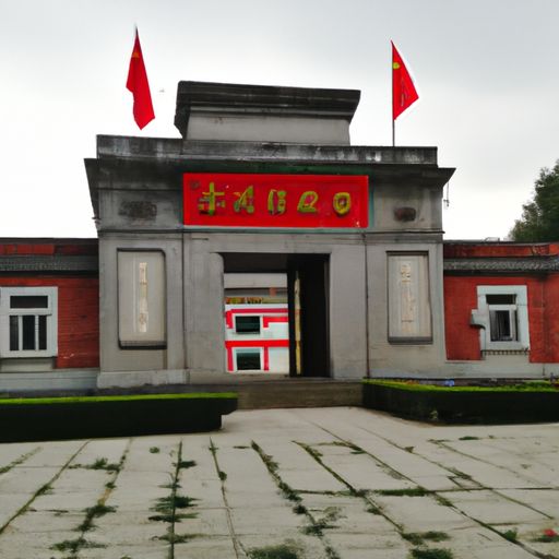 历史教学园地