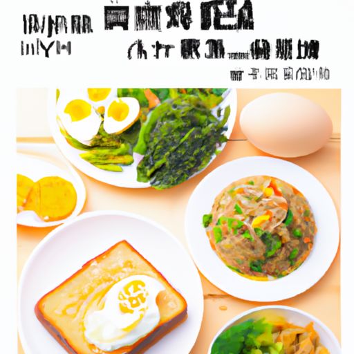 运动健康美食视频