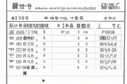 1一12月婴儿发育标准（1一12个月宝宝行为表顺口溜）