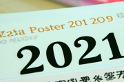 2022怀孕推算表（2022怀孕推算表怎么算）