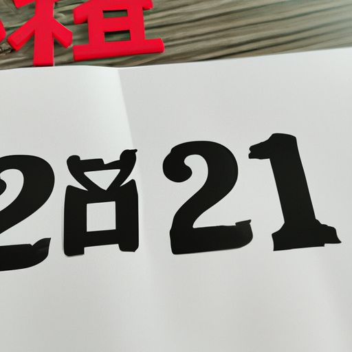 起名字2021免费八字起名