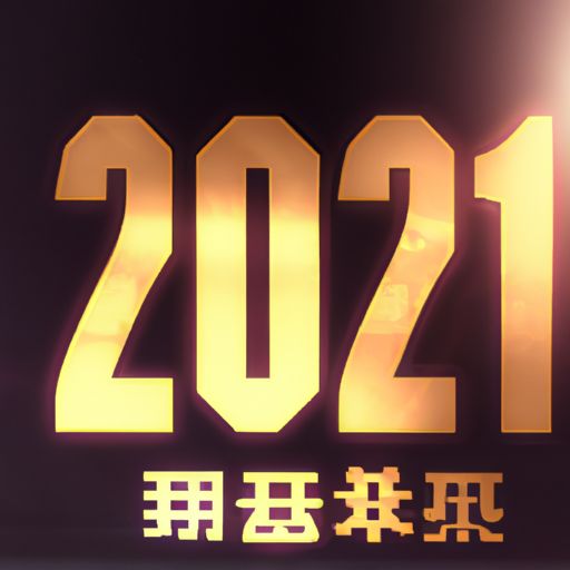 2021金领冠事件曝光