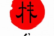 生辰八字宝宝起名字（生辰八字宝宝起名字大全）