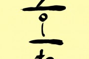 宝宝字起名（宝宝起名取字）