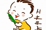 宝宝笔画起名（宝宝笔画起名吉凶）