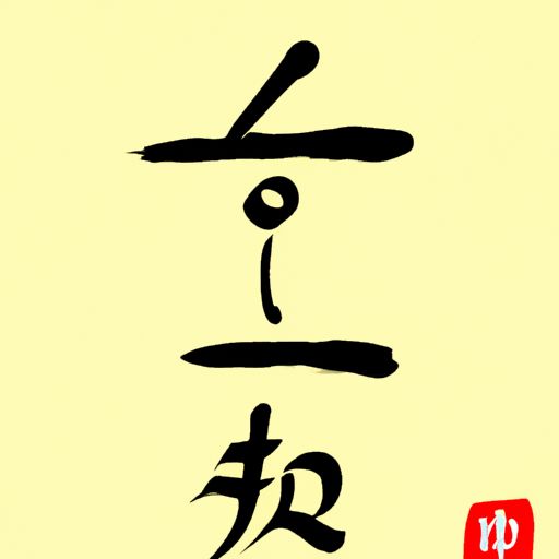 宝宝字起名