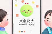 亲子教育 app（亲子教育app哪个好）