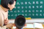 中学生亲子教育（中学生亲子教育与沟通观后感）