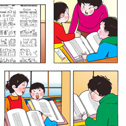 学前亲子教育漫画