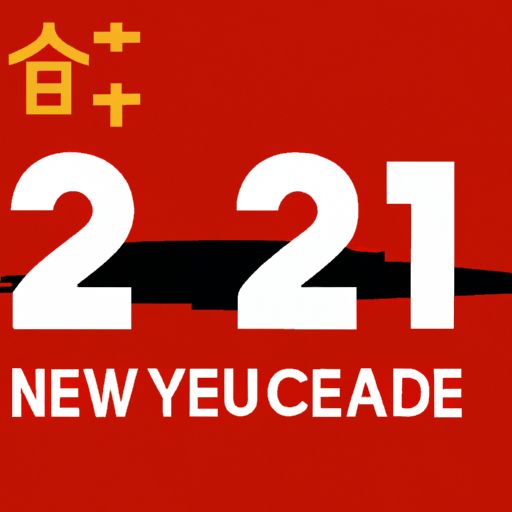 起名字2021免费八字起名（起名字2021免费八字起名男）