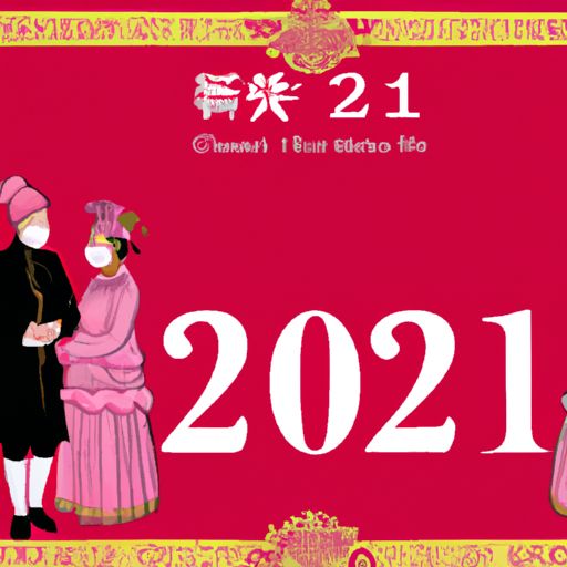 生男生女预测表2022年清宫表