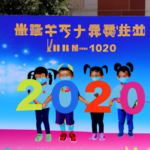 儿童身高体重标准表2021年（儿童身高体重标准表2021年男）