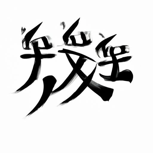 免费起名字生辰八字（免费起名字生辰八字周易）